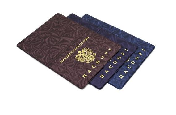 прописка в Боровске